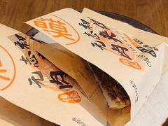 -元志初腊汁肉夹馍(钟楼粉巷店)