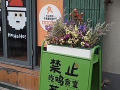 -绿柠食堂(北外滩店)