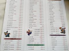 菜单-西安饭庄·非遗陕菜(钟楼店)