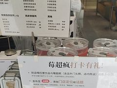 -莓超疯(浦西万达店)