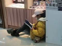 -新华书店(沙坪坝书城店)