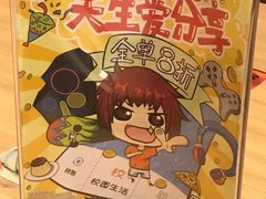 -必胜客(时代广场店)