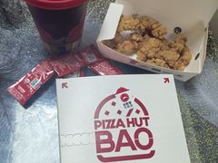 -必胜客(金元宝店)