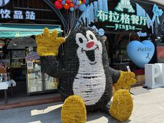 -布拉格餐厅· 中欧捷克菜(全国首店)