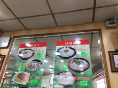 -文辉墨鱼丸大王(铜锣湾渣甸街总店)