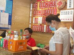-杨裕兴(十全街店)