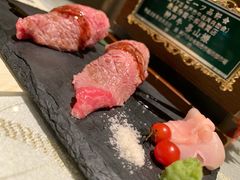 -神戸牛 喜山