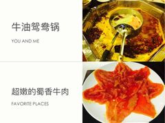 -蜀九香火锅(九眼桥店)