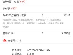 -香香春饼·非遗技艺(万达店)