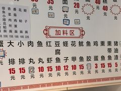 -从前慢海鲜面馆