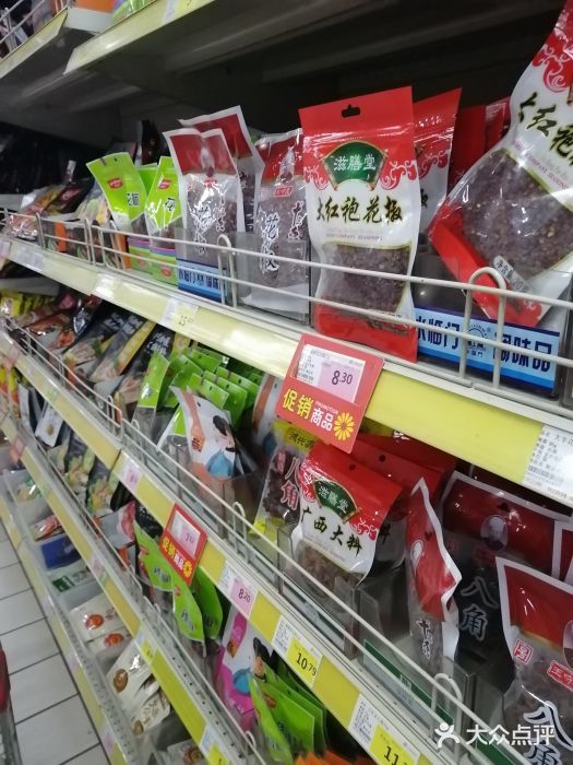 米兰超市(红桥店)图片