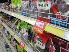 -米兰超市(红桥店)