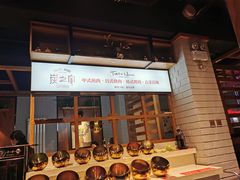 -炭之家烤肉(世茂店)