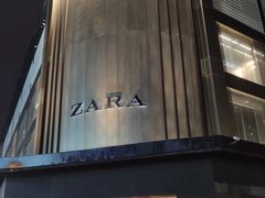 -ZARA(观前街店)
