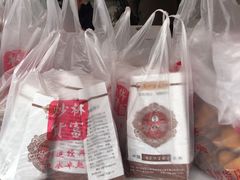 -方林富炒货店(西溪路78号本人店)