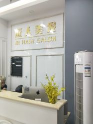 -DL HAIR SALON
