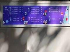 -一只酸奶牛(八一路店)