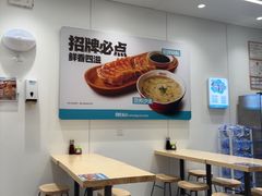 -肥叔锅贴(上沙路店)