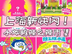 -上海静安大悦城