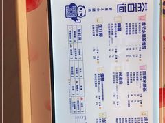 -茶百道(爱融荟城店)