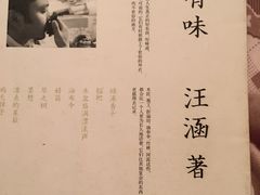 -MUSANG KING猫山王榴莲甜品(水游城店)