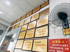 -易记皮肚面(明瓦廊店)