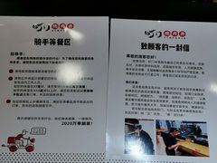 -町门烤肉拌饭专门店(新天地店)