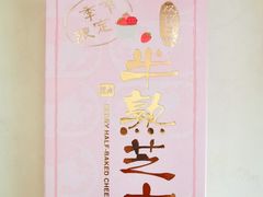 -好利来(牡丹园店)