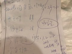 账单-金海湾海鲜排档(朱家尖店)