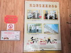 -白氏老婆婆干羊肉剁荞面·非物质文化遗产品牌(靖边总店)