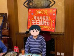 -烤肉宛饭庄(南礼士路店)