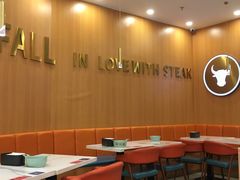 大堂-豪享悦牛排自助餐厅(天河城店)