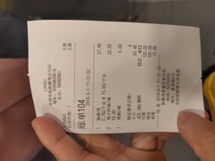 账单-振鼎鸡(华阴路店)