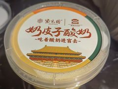 -紫光园清真北京小吃(潘家园店)