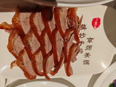 -北京全聚德(王府井店)