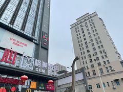 -鸿通城购物中心