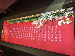 -尹记门钉肉饼(丰台站店)