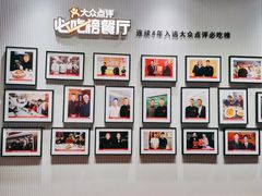 大堂-阿五黄河大鲤鱼(英协路店)