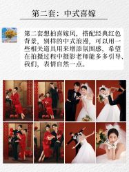 -玫瑰星座婚纱摄影轻奢定制(双井店)