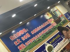 -楼外楼大刀肉传统火锅居(幸福街店)