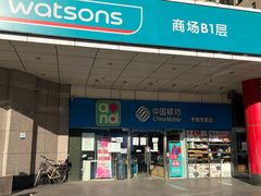 -第5大道精品休闲购物广场