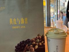 -阿嬷手作(成都万象城店)