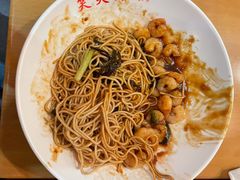 红油虾酱虾仁拌面-笑笑面家(白兰路店)