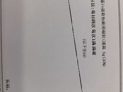 -昆明普瑞眼科医院·近视手术(龙泉院区)