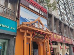 -徐鼎盛民间菜(九街店)