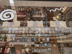 -新华书店(龙头路店)