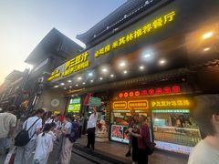 -尹三豆汁(前门旗舰店)