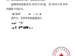 -陈中跆拳道(中关村馆)