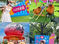 -盈香心动乐园