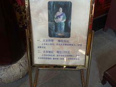 -上海白云观